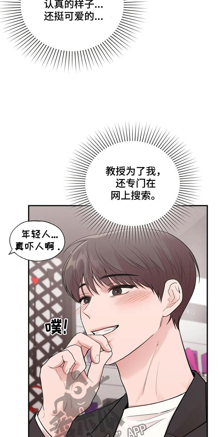 第50章：选一个23