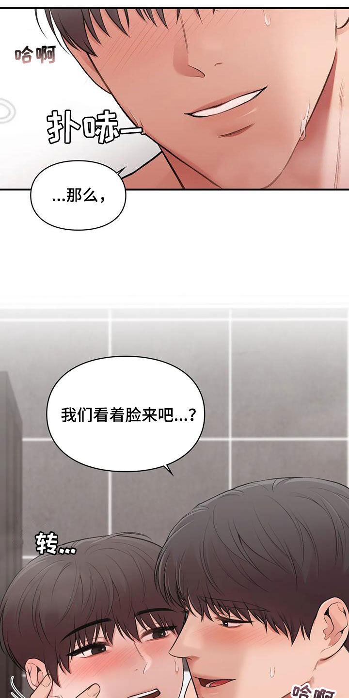 第44章：最后一件事39