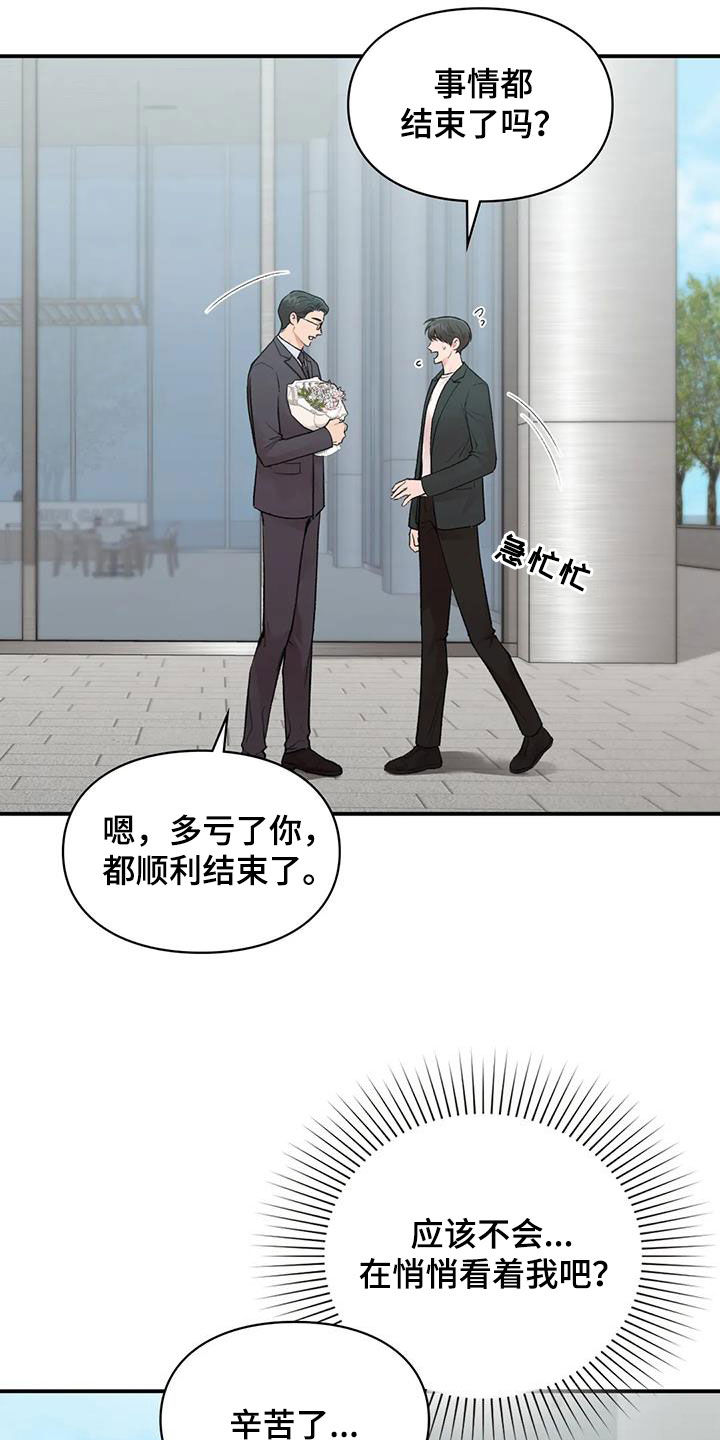 第49章：人渣25