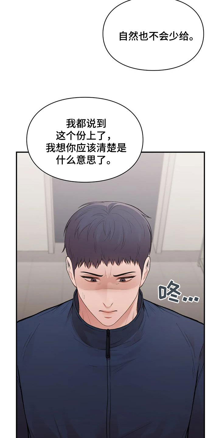 第34章：去约会4