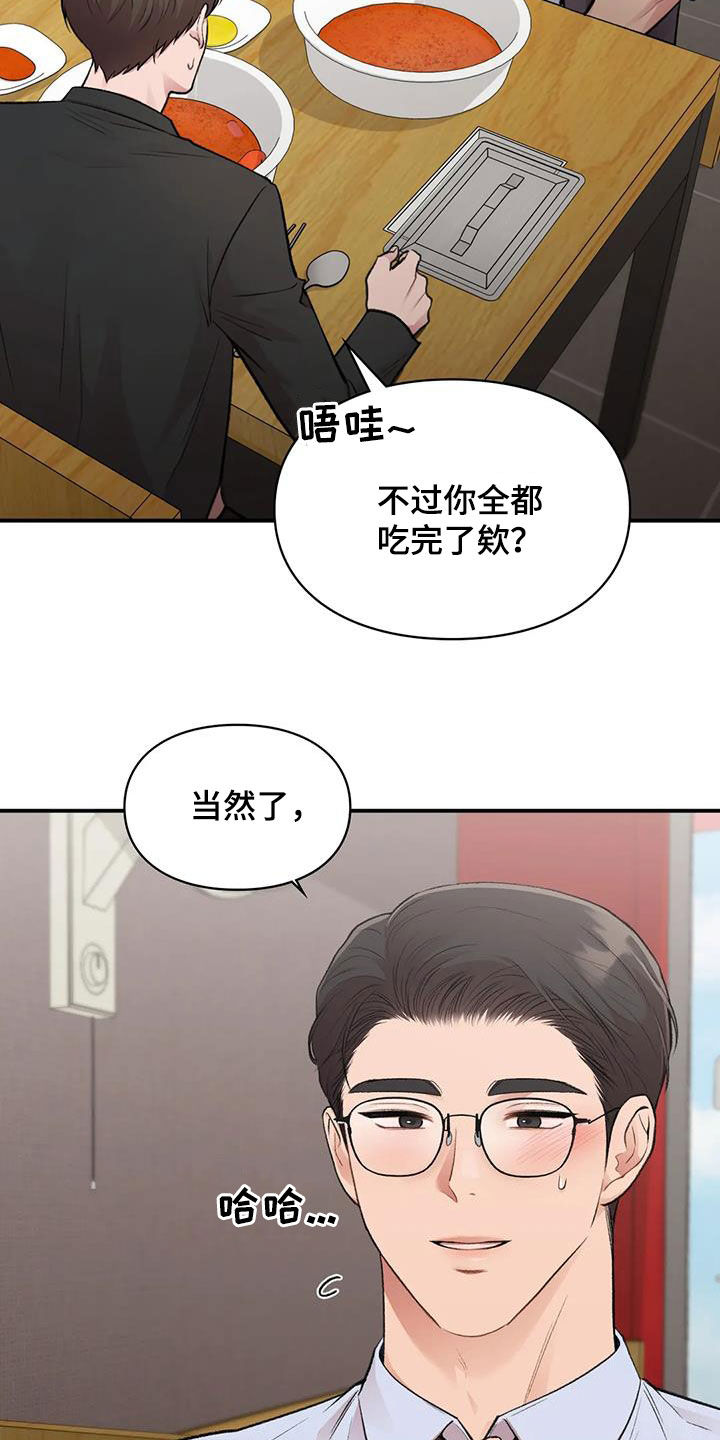 第50章：选一个12