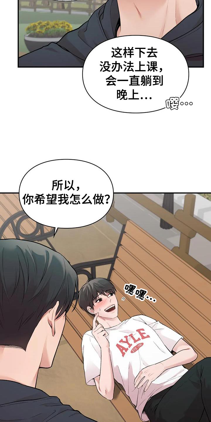第15章：什么关系13