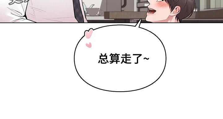 第18章：身体状态不太好17