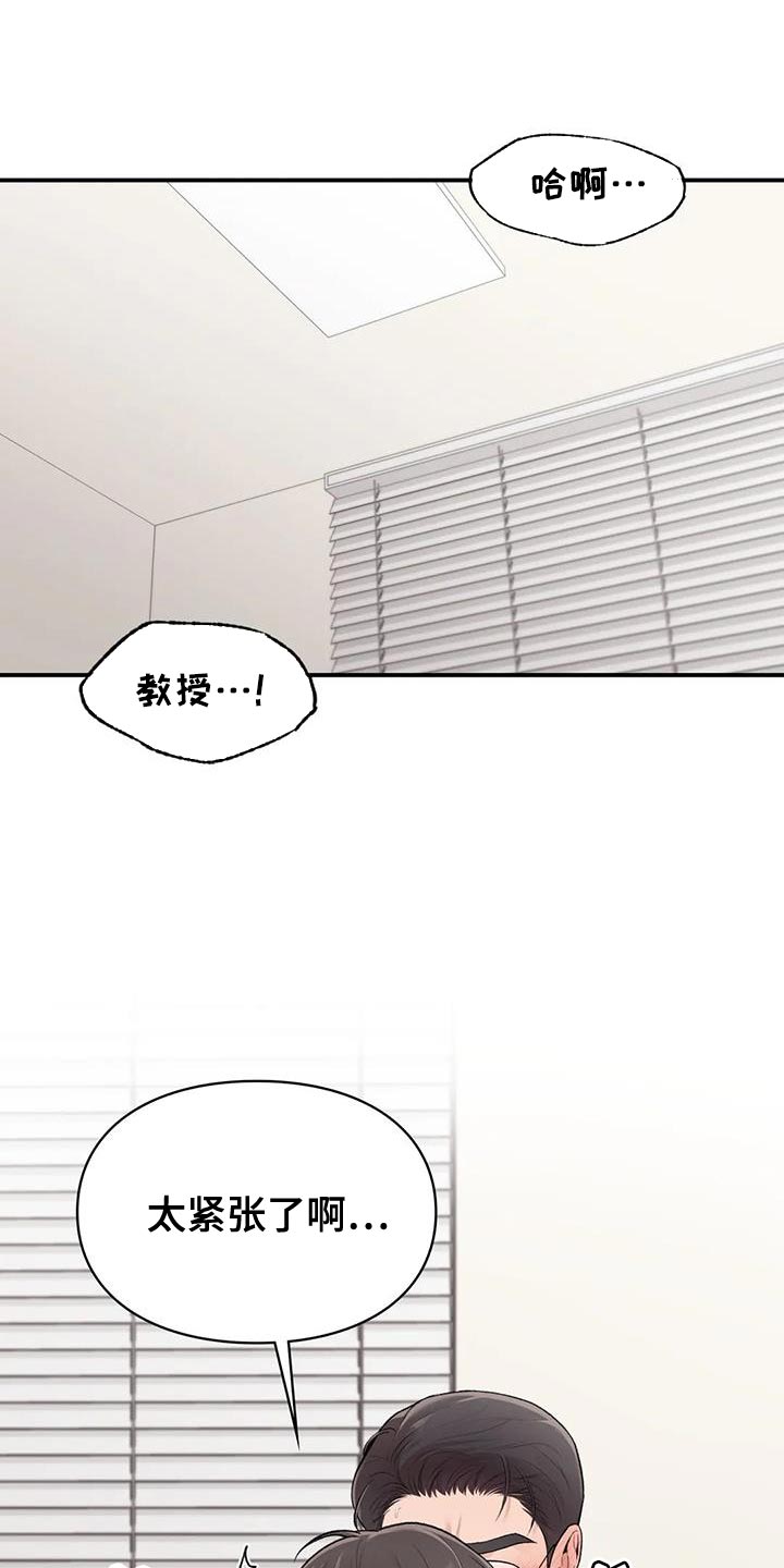 第20章：时间不多了0