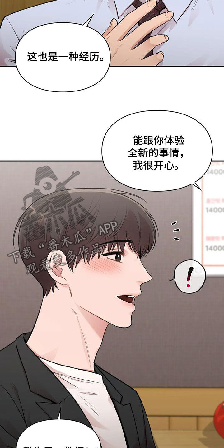 第50章：选一个13