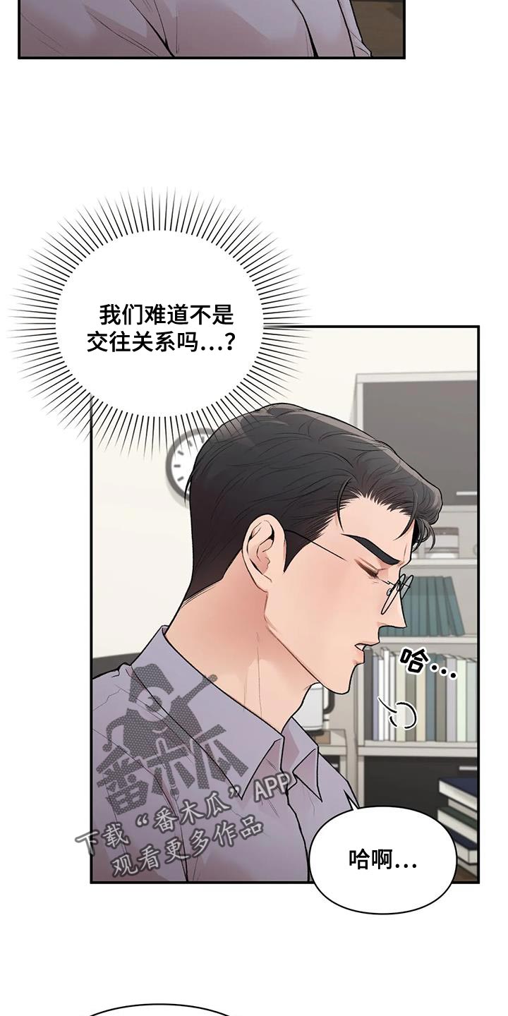 第24章：自由14