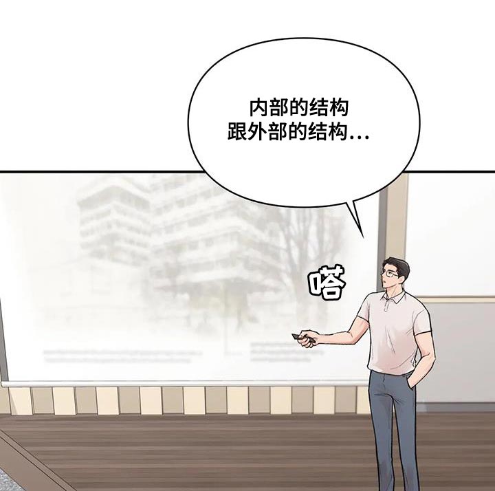 第28章：思绪太复杂了18