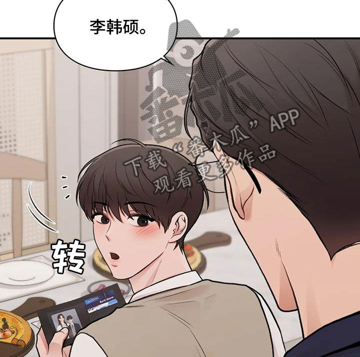 第37章：变脸17
