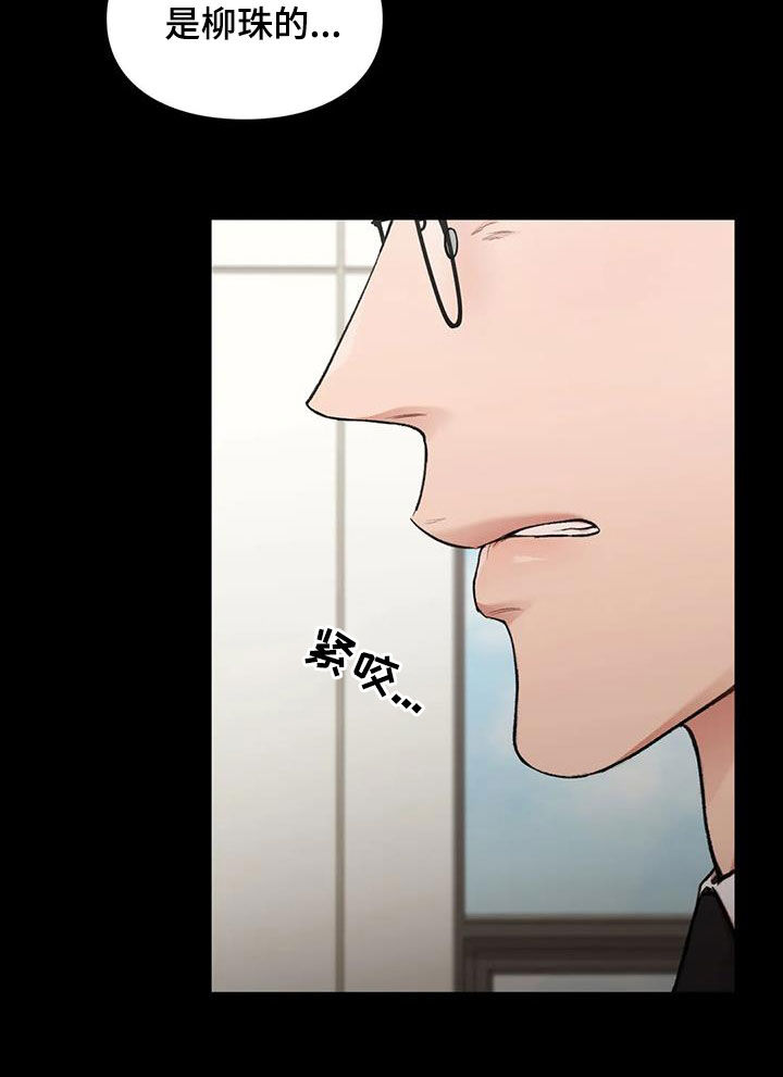 第43章：野心15