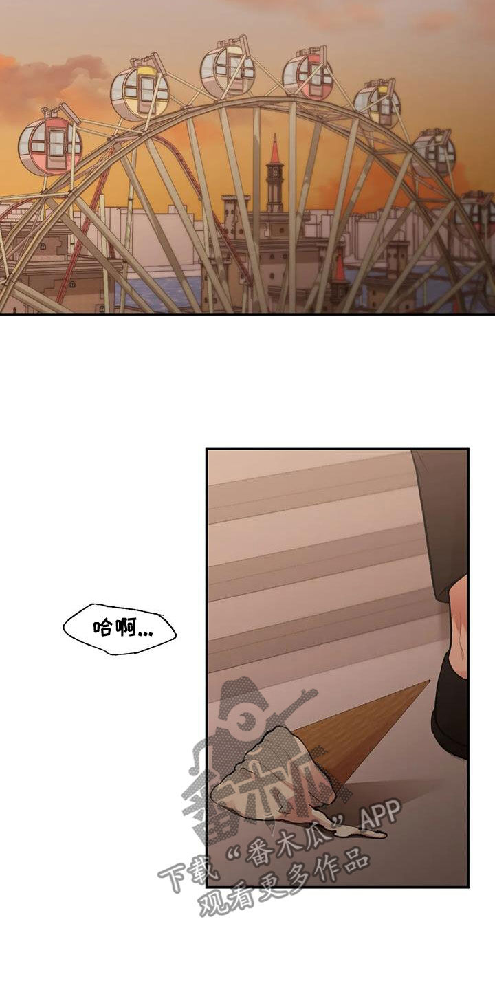 第35章：时间很长21