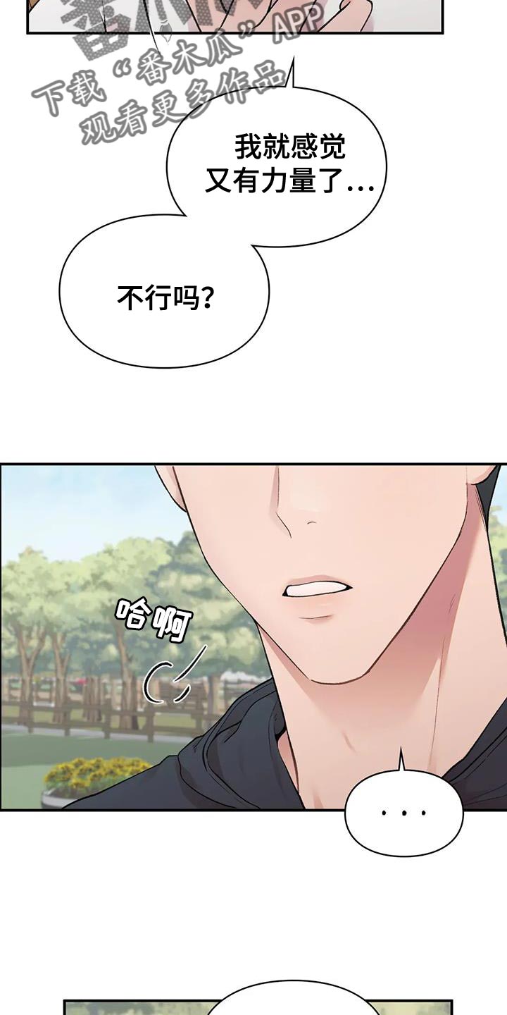 第15章：什么关系15