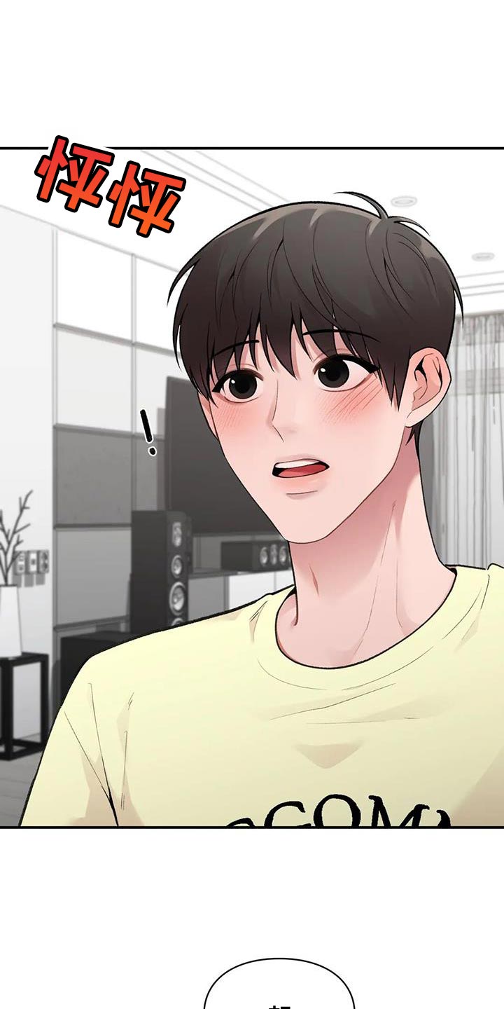 第16章：一会见6