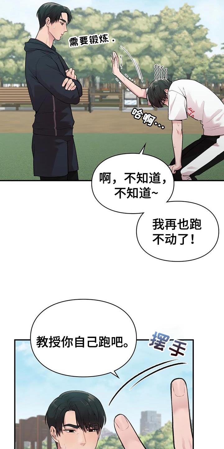 第15章：什么关系5