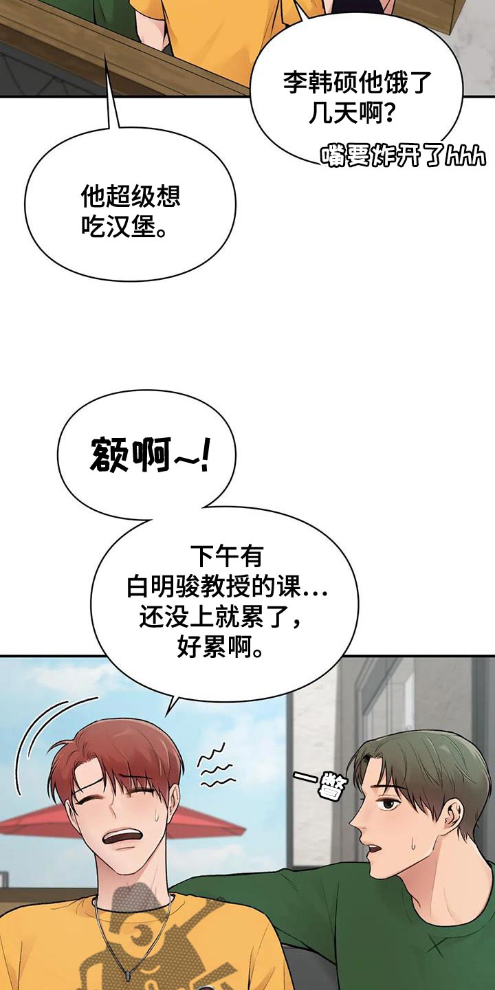 第16章：一会见26