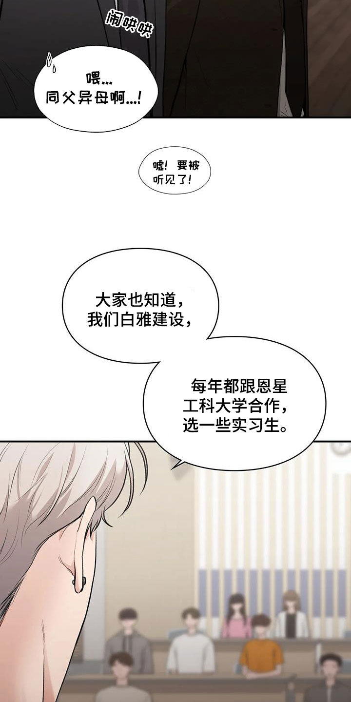第57章：旁听23