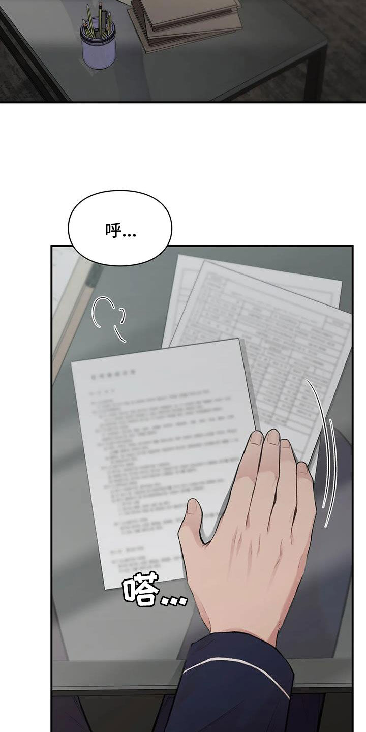 第47章：做个好梦14