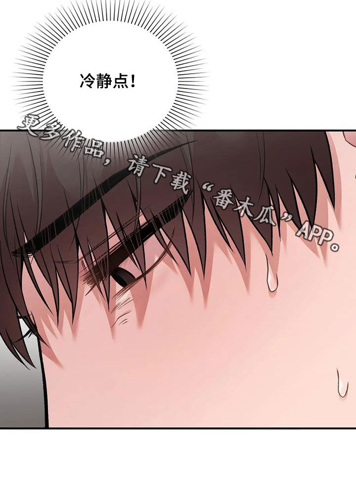 第57章：旁听30
