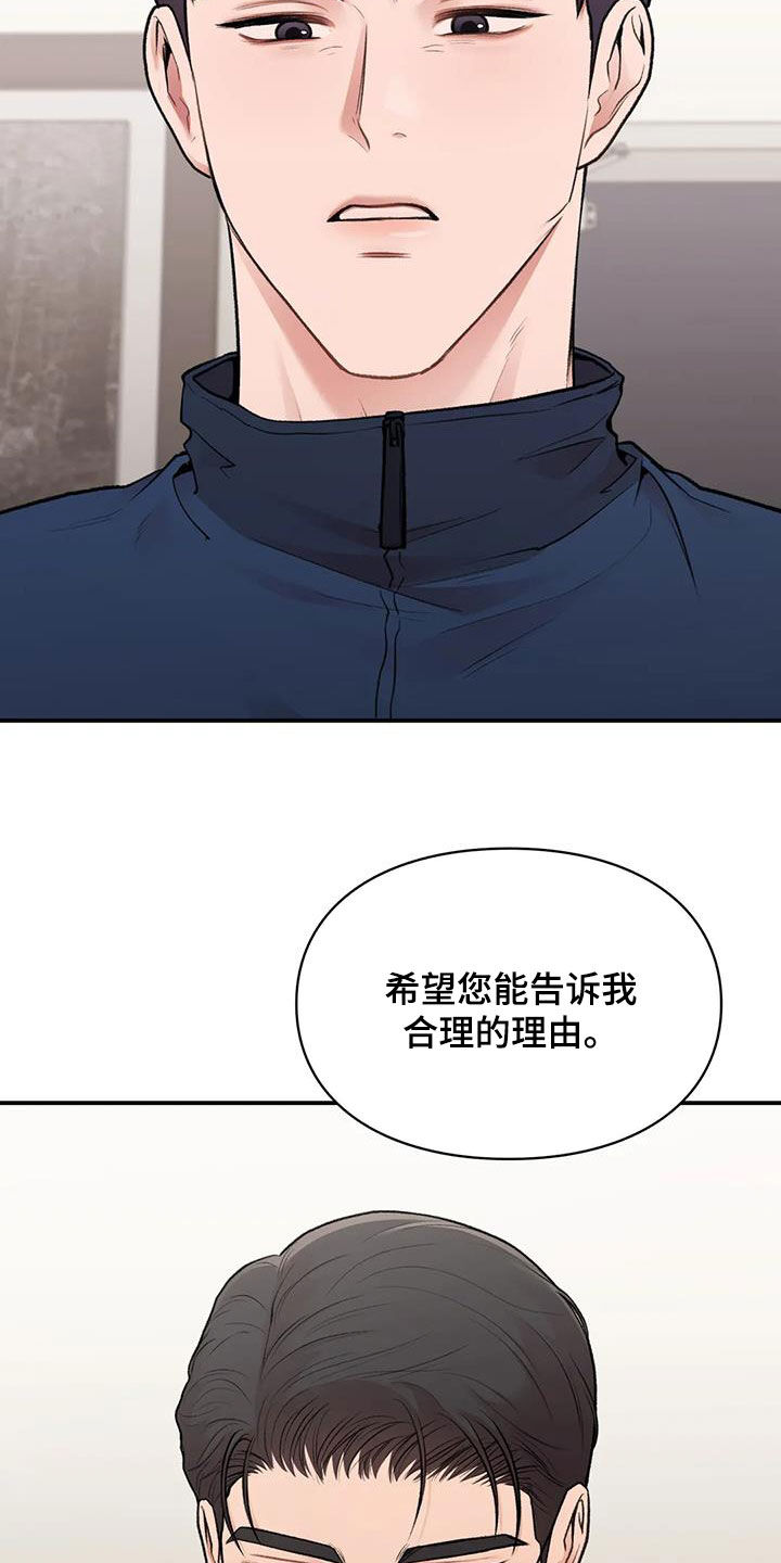 第33章：重考21