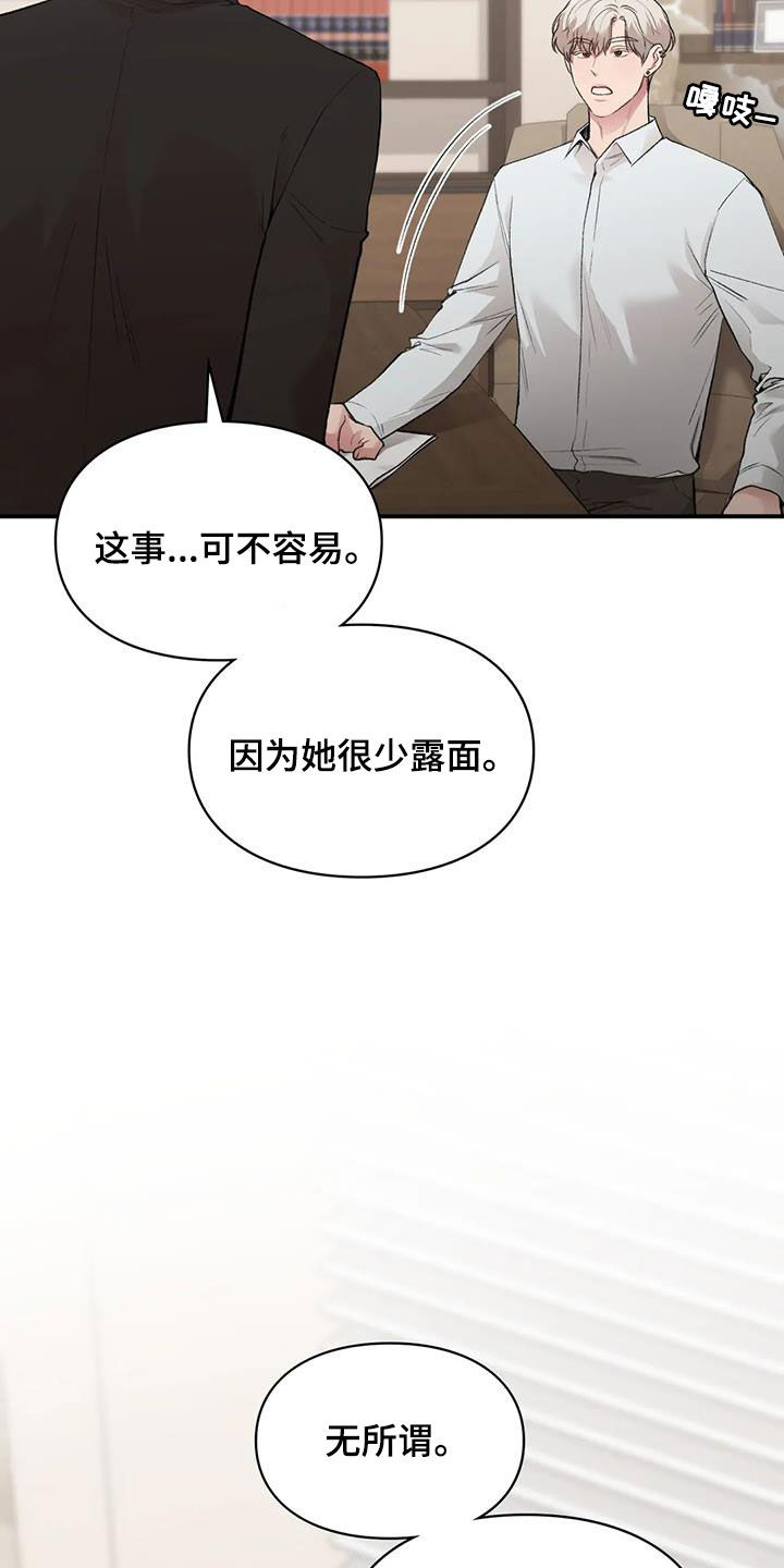 第57章：旁听10