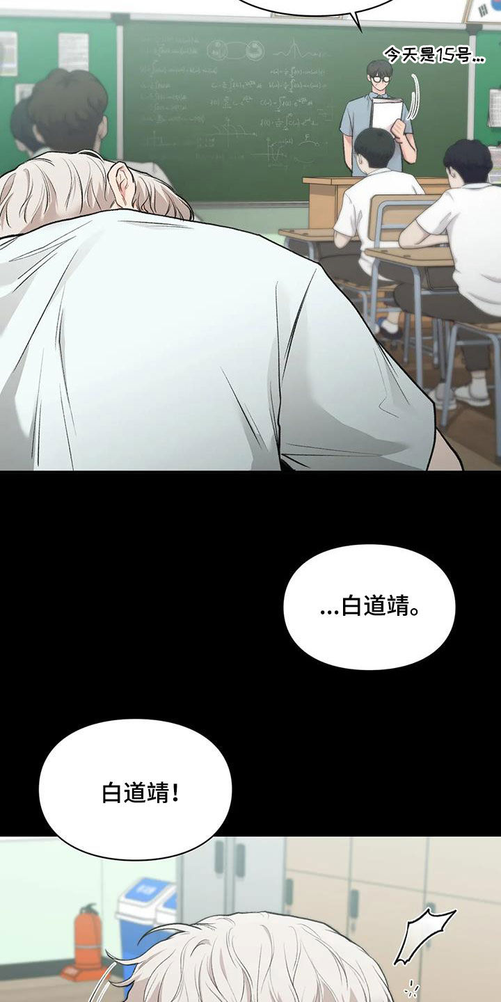第59章：同桌22