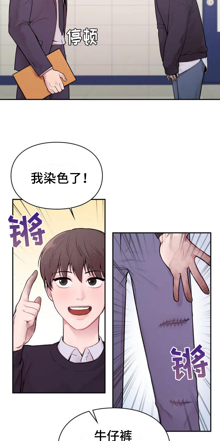 第2章：老古董10