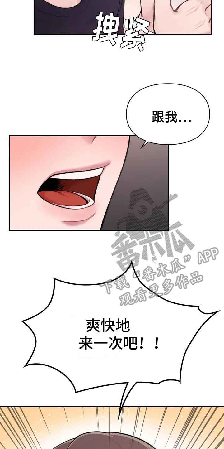 第4章：收点补偿7