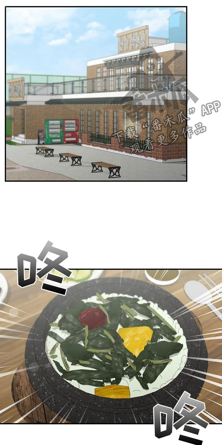 第41章：散心10