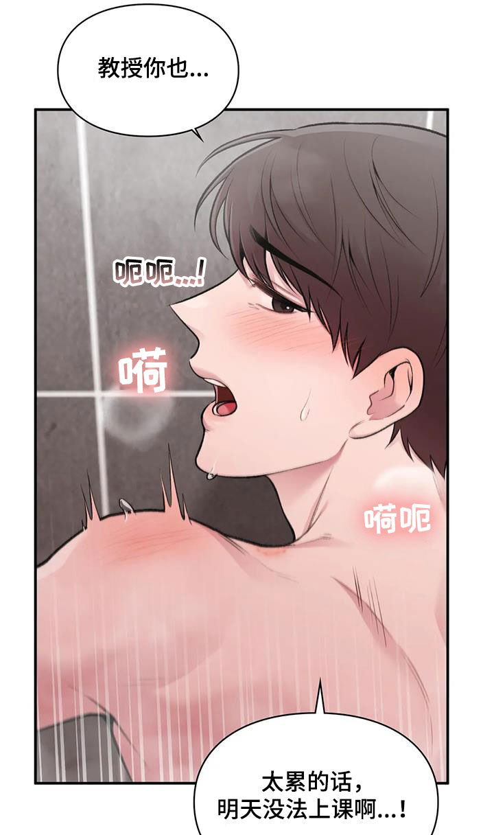 第44章：最后一件事37