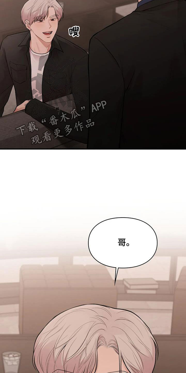 第38章：回国22
