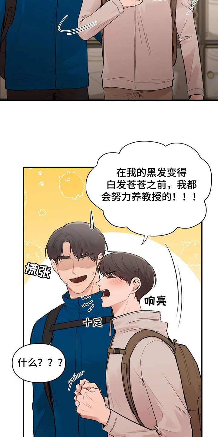 第42章：唯一的家人12