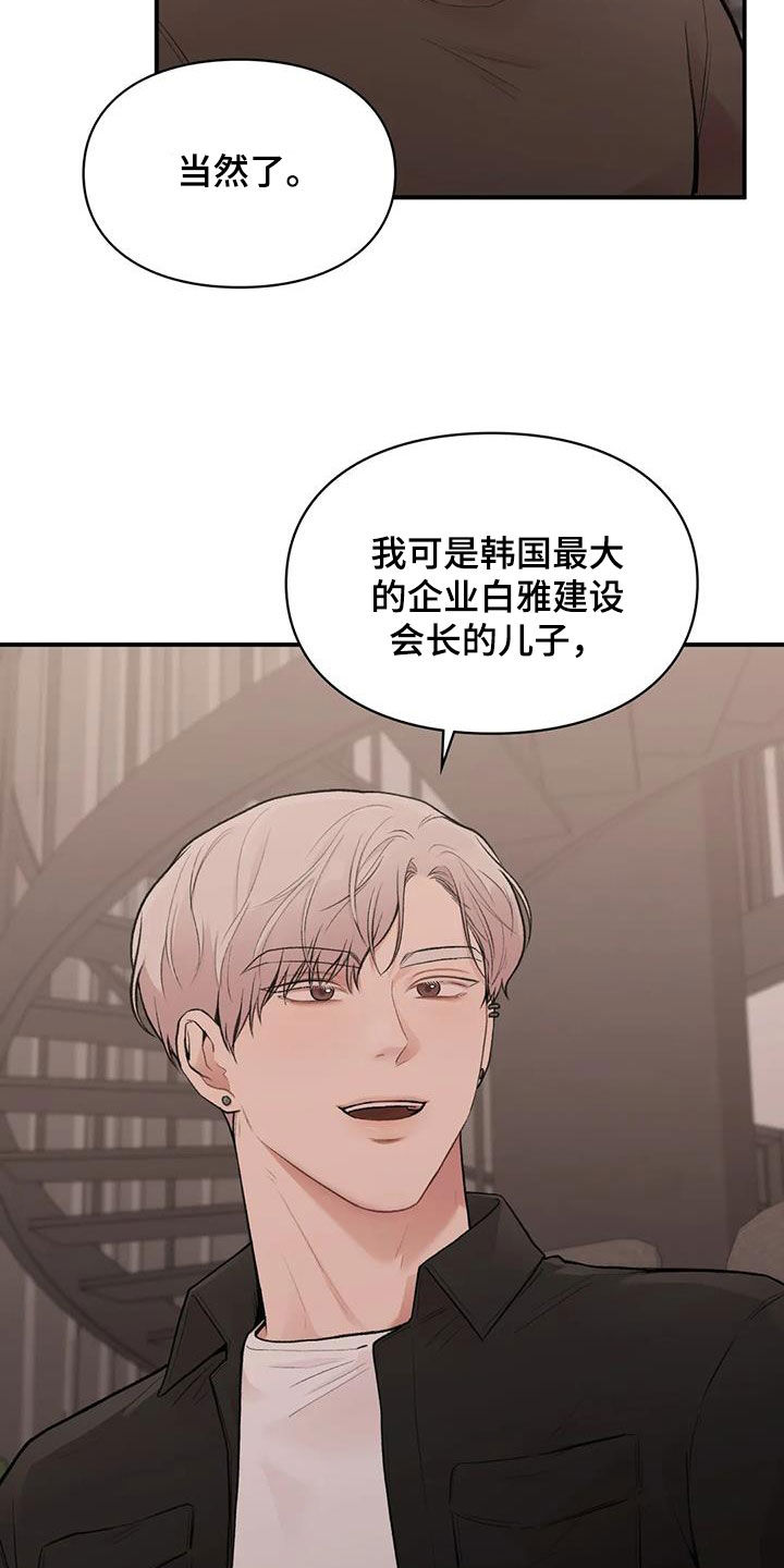 第38章：回国14