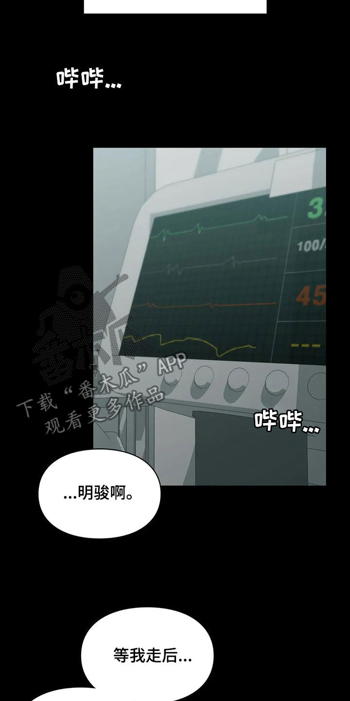 第43章：野心2