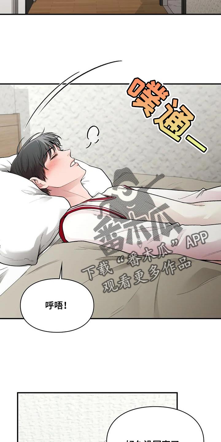 第26章：时间都属于我自己9