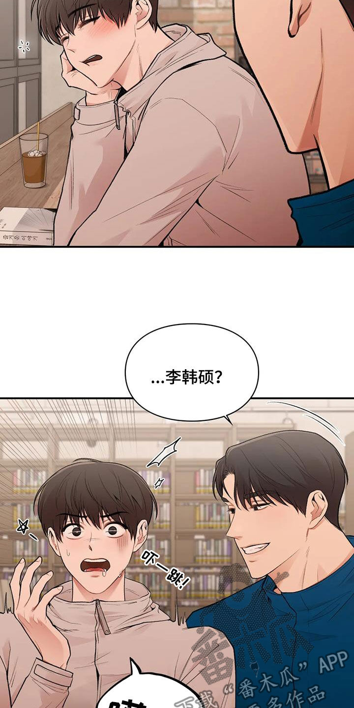 第41章：散心17