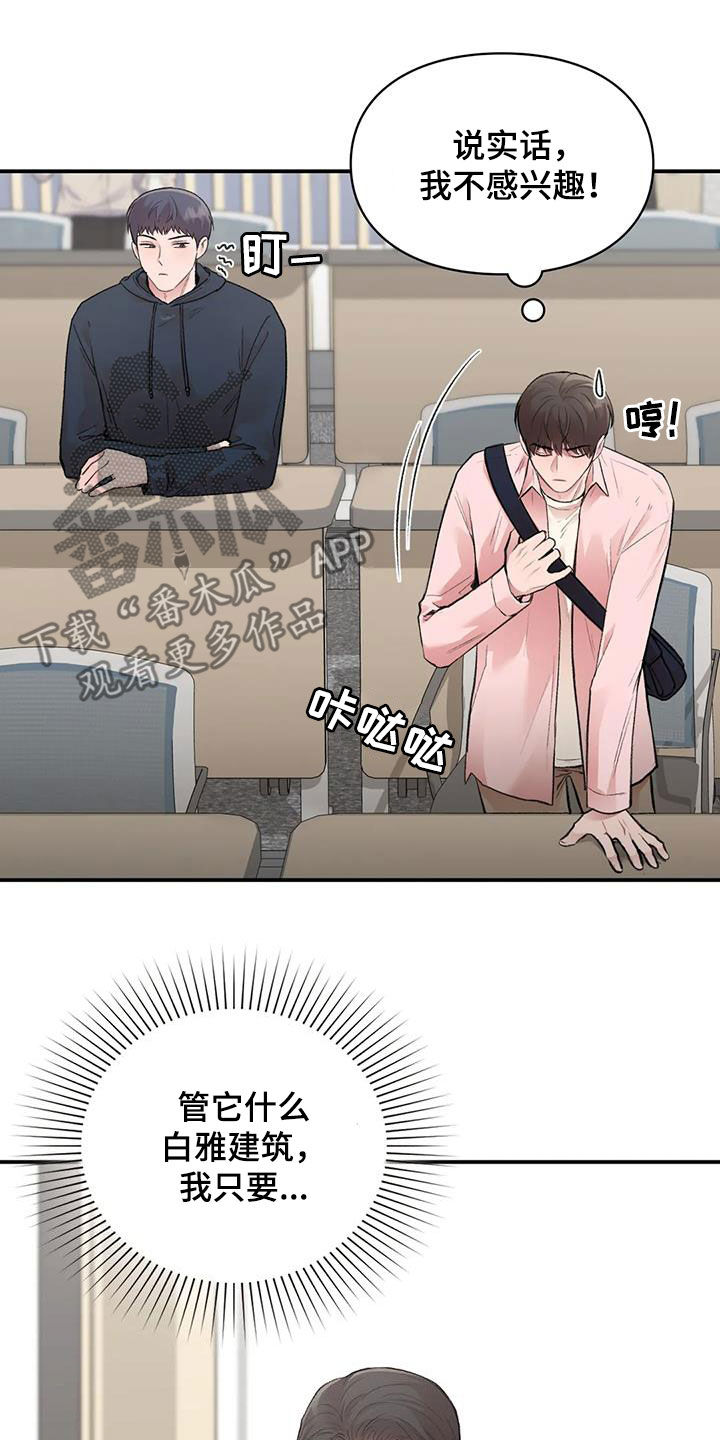 第47章：做个好梦10