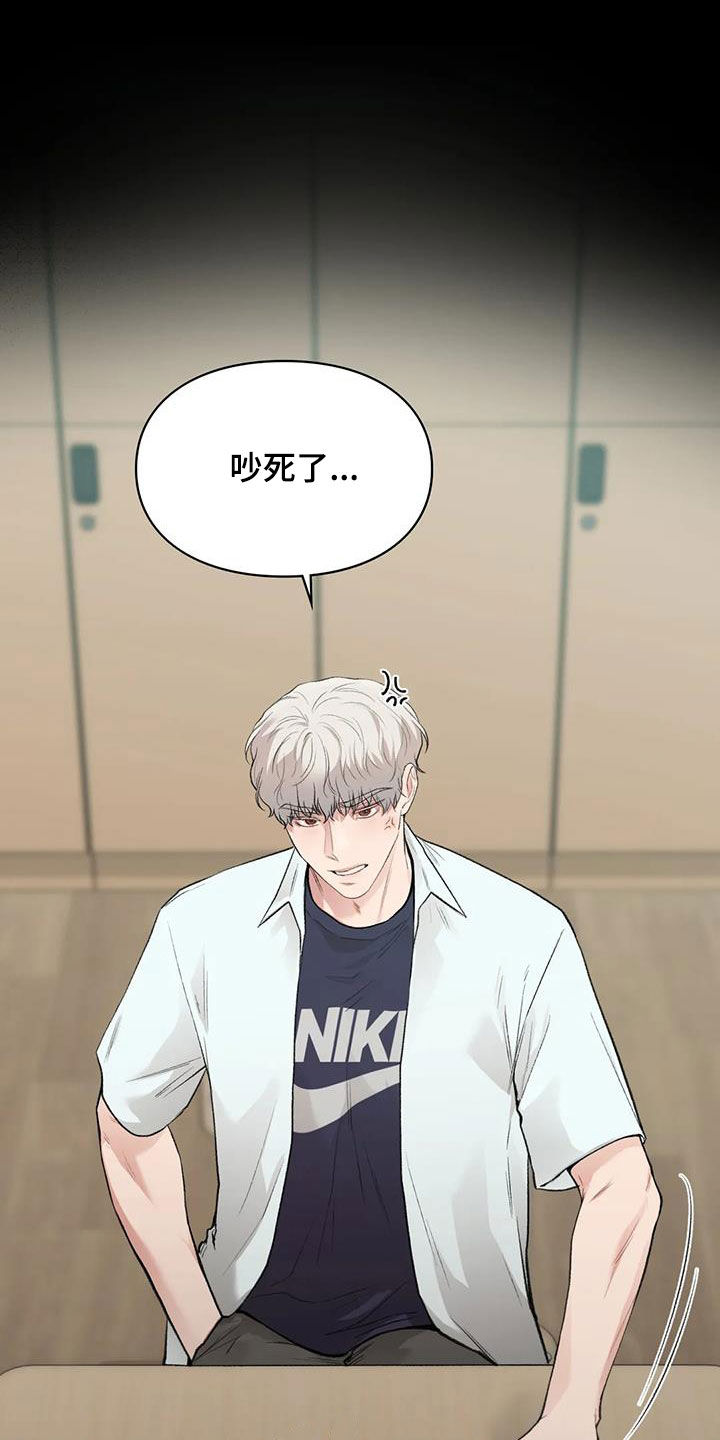 第59章：同桌7