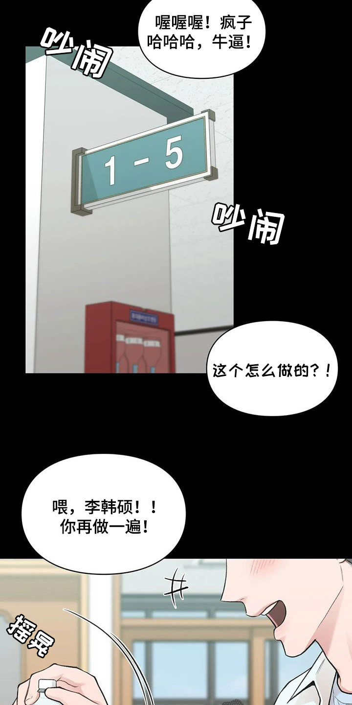 第59章：同桌1