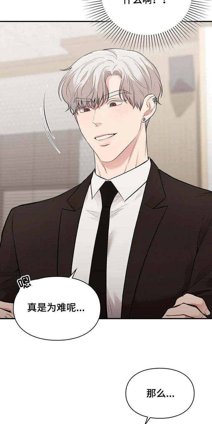 第58章：提问19