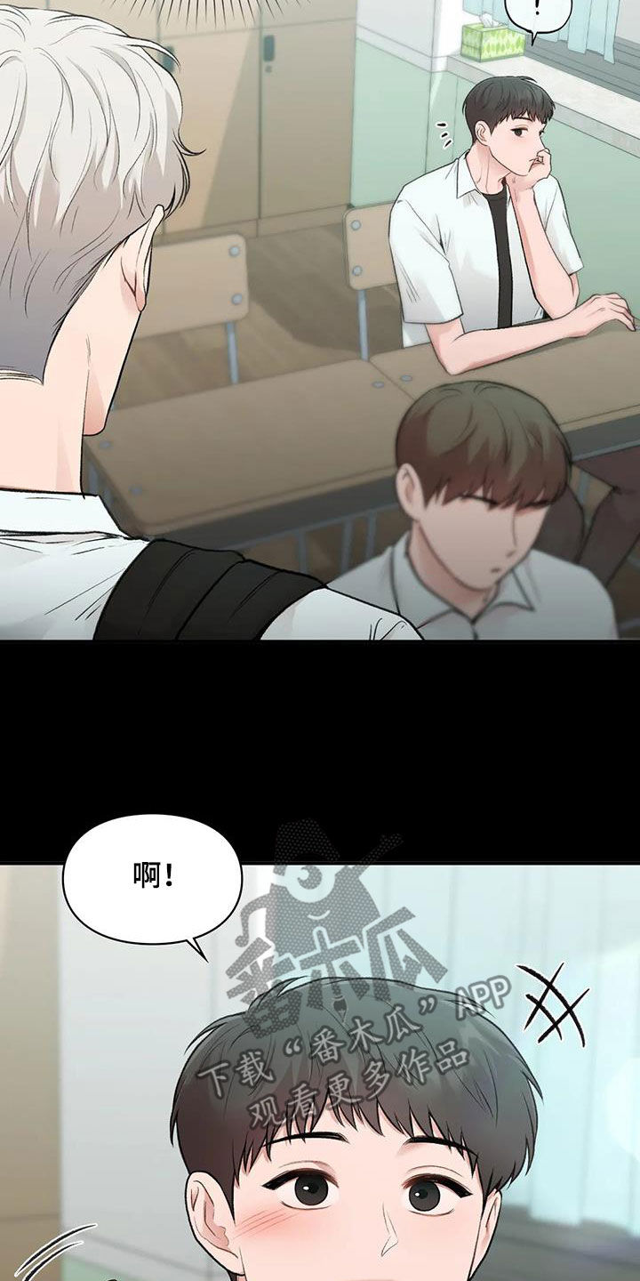 第59章：同桌16