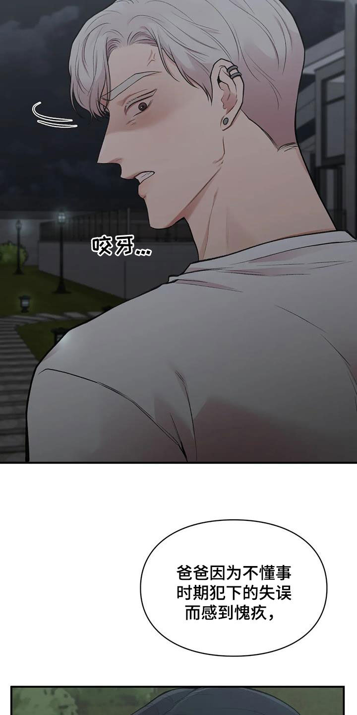 第39章：明争暗斗26