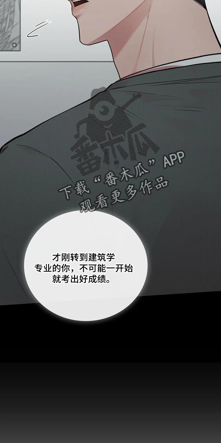第23章：动摇29