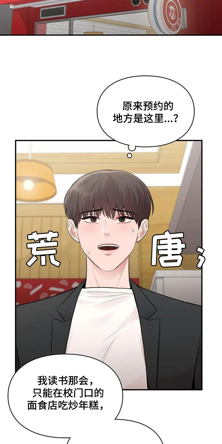 第50章：选一个1