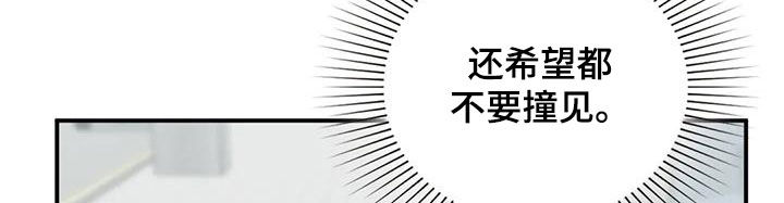 第49章：人渣19