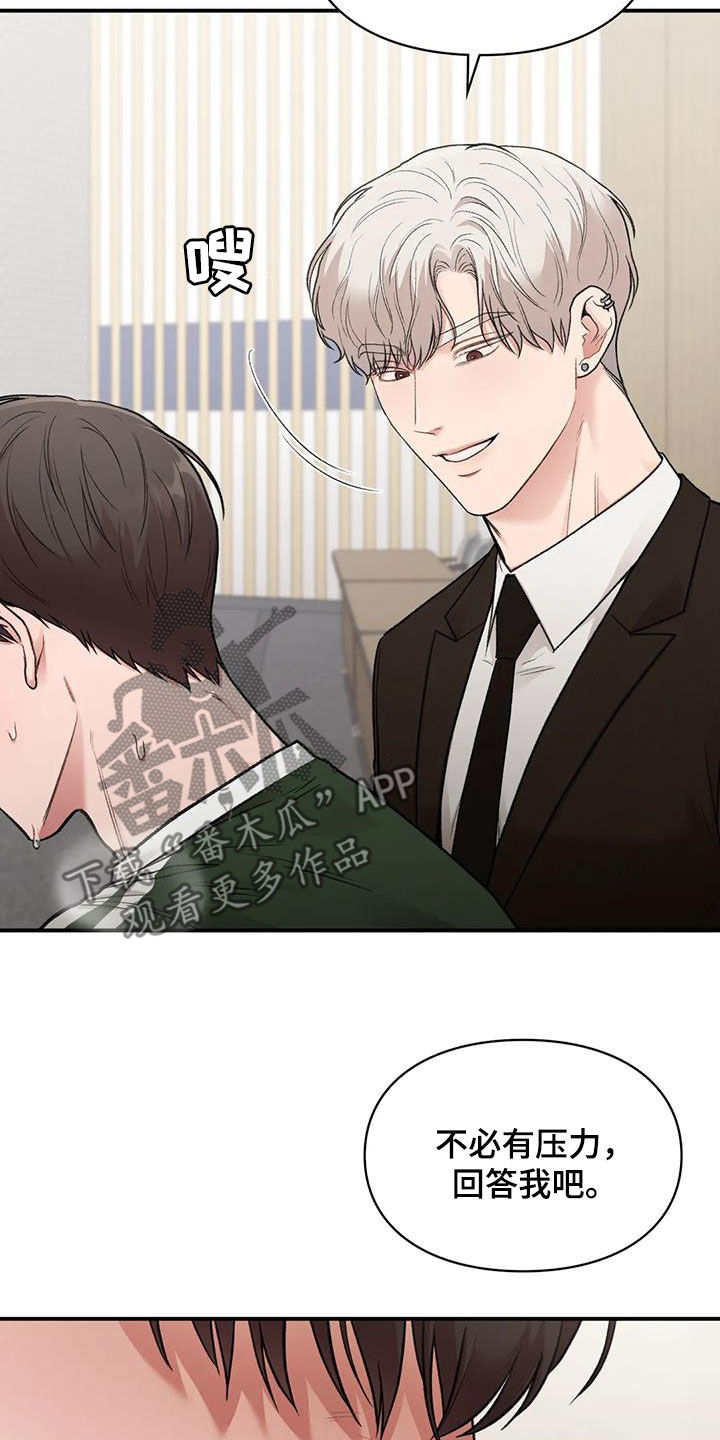 第58章：提问26