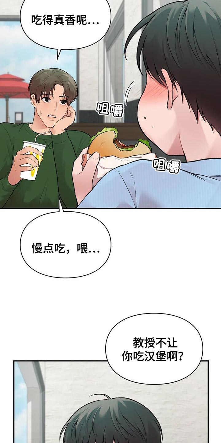 第16章：一会见19