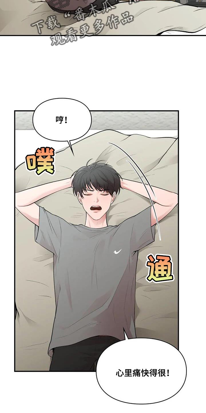 第26章：时间都属于我自己24
