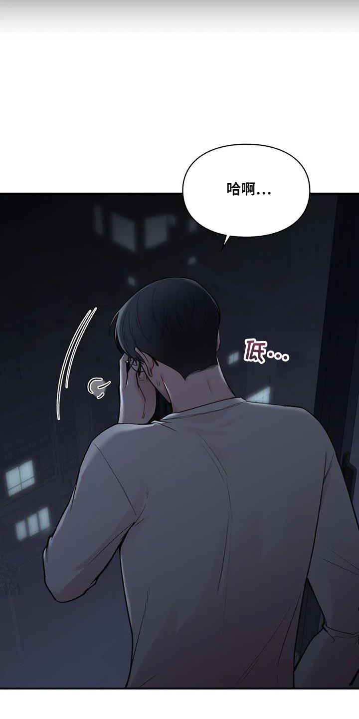 第27章：邀请18