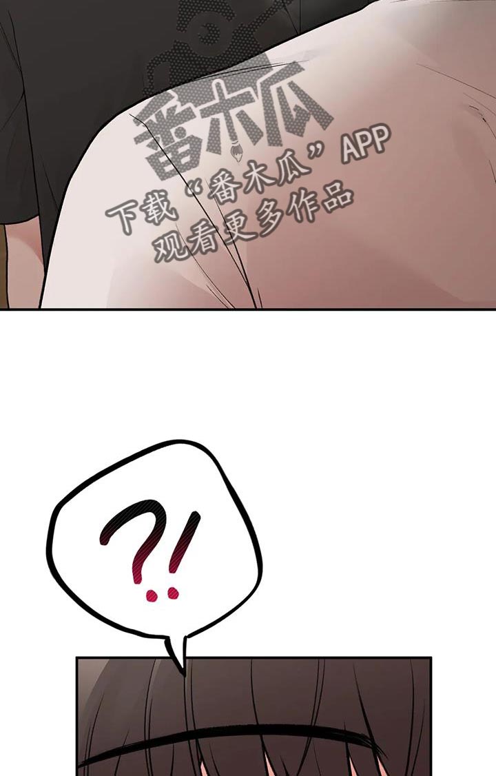 第29章：我的错28