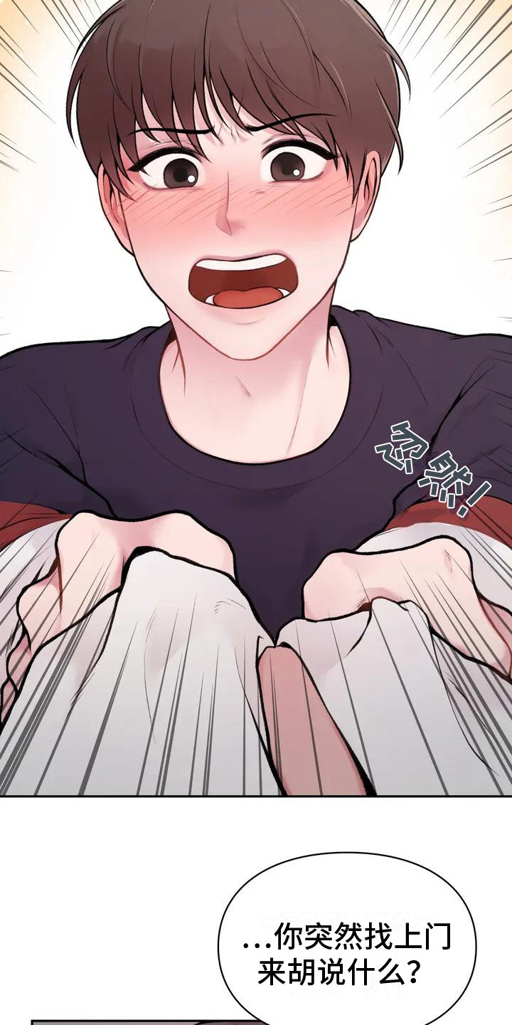 第4章：收点补偿8