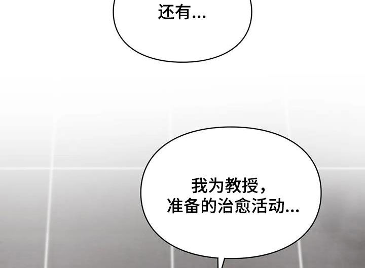 第44章：最后一件事5